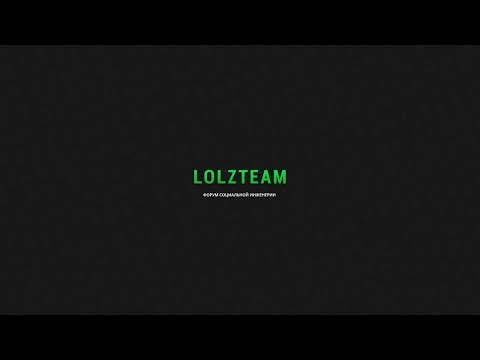 Lolzteam Market – это удобный и надежный маркетплейс для покупки и продажи аккаунтов